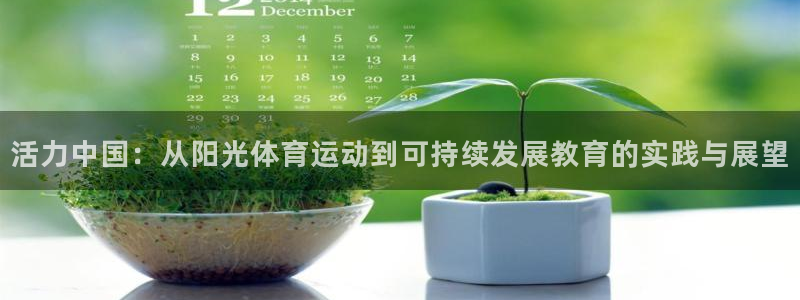 杏悦体育注册平台
