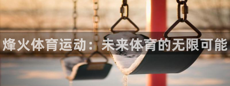 杏悦体育app下载