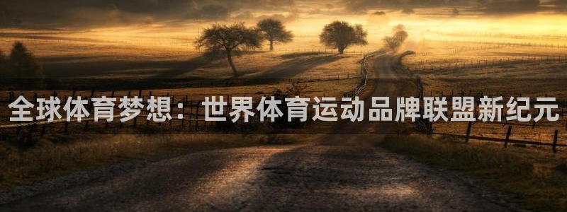 杏悦体育网页版入口