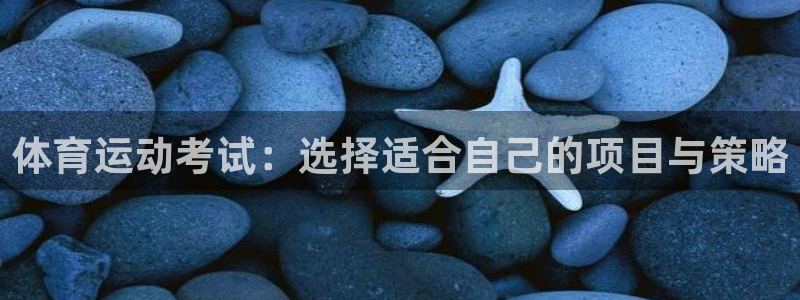 杏悦官网