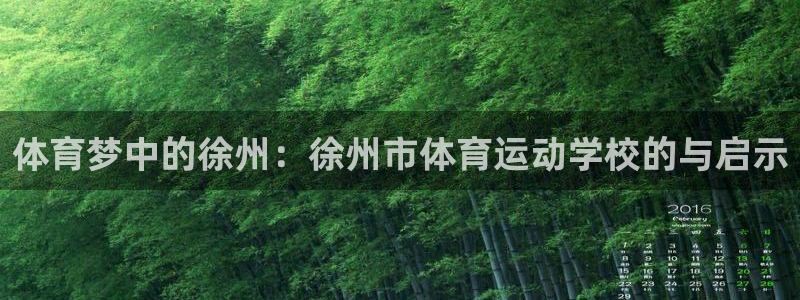 杏悦3平台登录注册