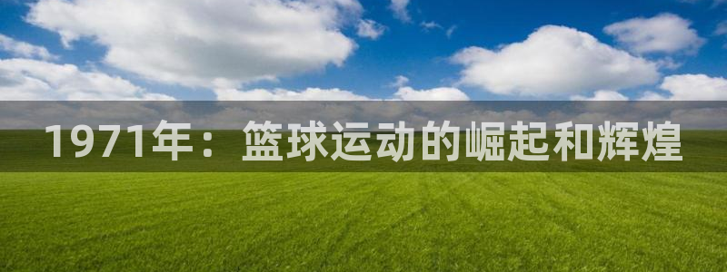 杏悦2平台注册入口