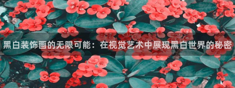 杏悦凯捷平台注册链接