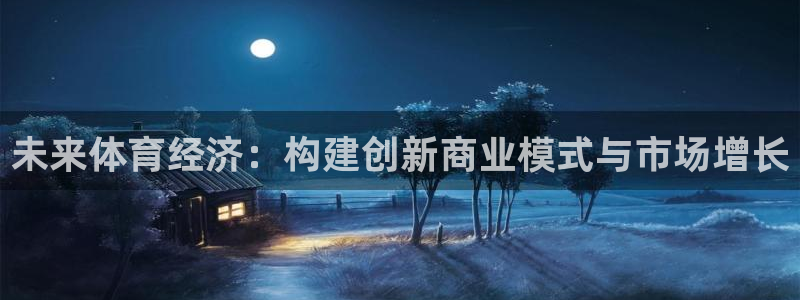杏悦f凯捷平台在线注册