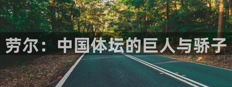 杏悦体育3在线注册