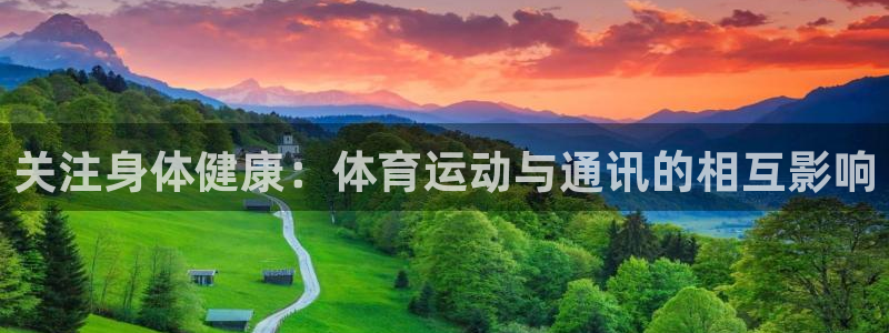 杏悦4开户