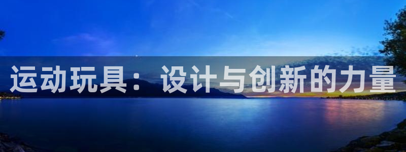 杏悦4开户