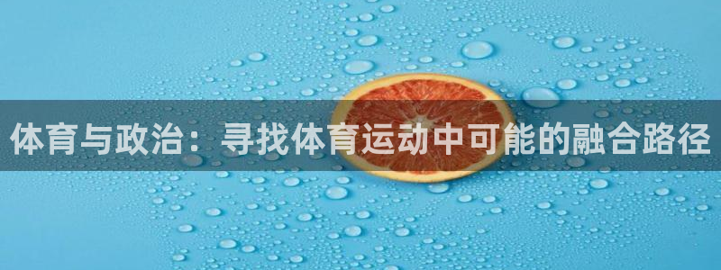杏悦2平台登录