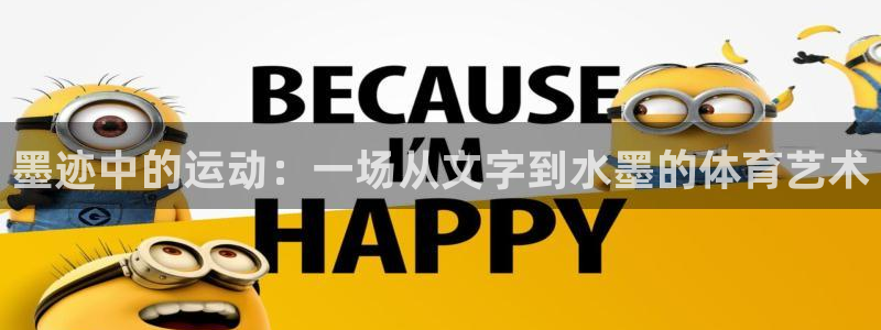 杏悦平台注册入口