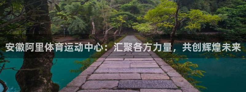 杏悦4平台注册