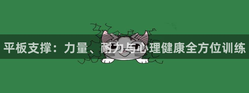 杏悦f凯捷注册