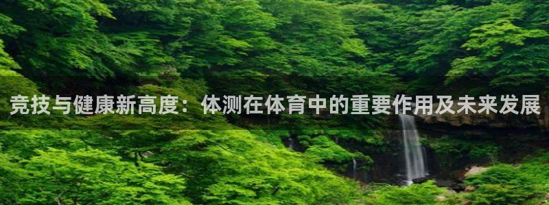 杏悦体育注册登录入口